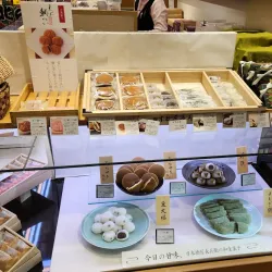 ViNAWALK Ebina - Ebina