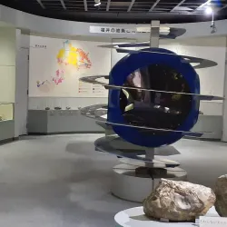 Fukui City Museum of Natural History - Fukui