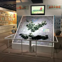 Fukui City Museum of Natural History - Fukui