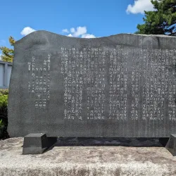 Maruoka Castle - Fukui