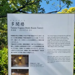 Fukuoka Castle Ruins (Maizuru Park) - Fukuoka