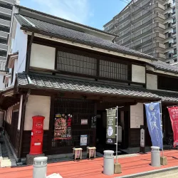 Hakata Machiya Folk Museum - Fukuoka