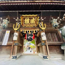 Kushida Shrine - Fukuoka
