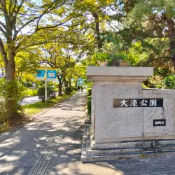 Ohori Park - Fukuoka