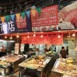 Yanagibashi Rengo Market - Fukuoka