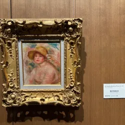 Fukushima Prefectural Museum of Art - Fukushima