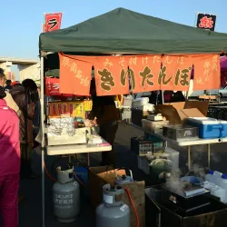 Hachinohe Morning Market (Hachinohe Asaichi) - Hachinohe