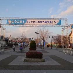 Higashiosaka Hanazono Rugby Stadium - Higashi-osaka