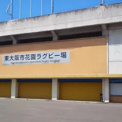 Higashiosaka Hanazono Rugby Stadium - Higashi-osaka