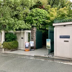 Shiba Ryotaro Memorial Museum - Higashi-osaka