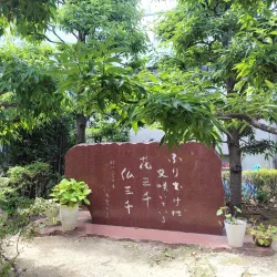 Shiba Ryotaro Memorial Museum - Higashi-osaka