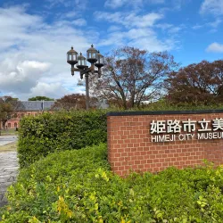 Himeji City Museum of Art - Himeji