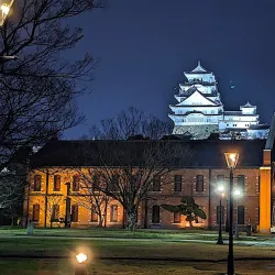 Himeji City Museum of Art - Himeji