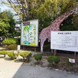 Himeji City Zoo - Himeji