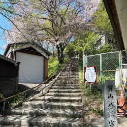 Otokoyama Hachimangu Shrine - Himeji
