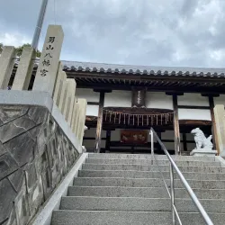 Otokoyama Hachimangu Shrine - Himeji