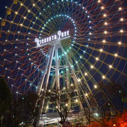 Hirakata Park - Hirakata