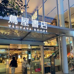 Hirakata T-Site - Hirakata