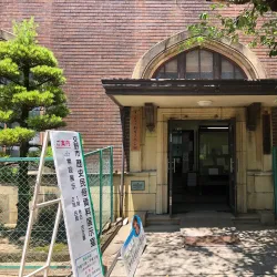 Katano City Museum of History and Folklore - Hirakata