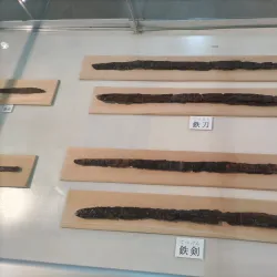 Katano City Museum of History and Folklore - Hirakata