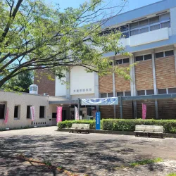 Hiratsuka City Museum - Hiratsuka