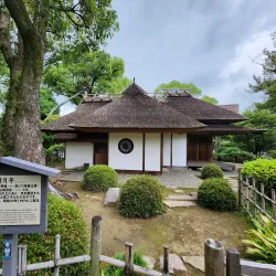 Shukkeien Garden - Hiroshima