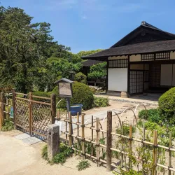 Shukkeien Garden - Hiroshima