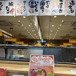 Ami Premium Outlets - Ibaraki