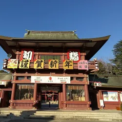 Kasama Inari Shrine - Ibaraki
