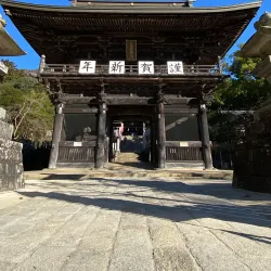 Mount Tsukuba - Ibaraki