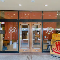 Isesaki Onsen (Hot Spring) - Isesaki