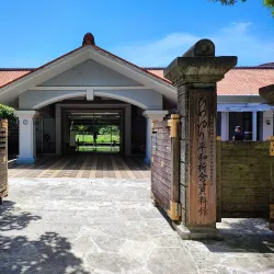 Itoman City Museum of History and Folklore - Itoman