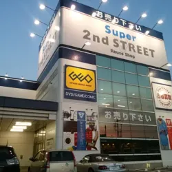 Shin-Kashiwa Shopping Street - Kashiwa