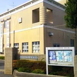 Saitama Prefectural Kawaguchi High School Museum - Kawaguchi