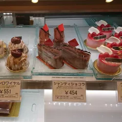 Lazona Kawasaki Plaza - Kawasaki