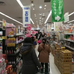 Lazona Kawasaki Plaza - Kawasaki