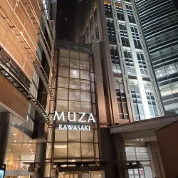 Muza Kawasaki Symphony Hall - Kawasaki