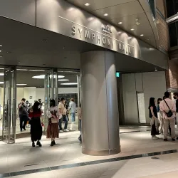 Muza Kawasaki Symphony Hall - Kawasaki