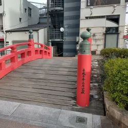 Harimaya Bridge - Kochi