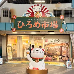 Hirome Market - Kochi