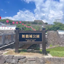 Kofu Castle (Maizuru Castle) - Kofu