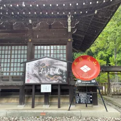 Takeda Shrine - Kofu