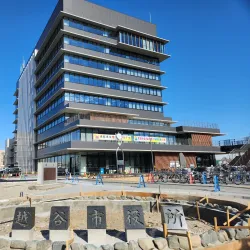 Koshigaya City Museum - Koshigaya