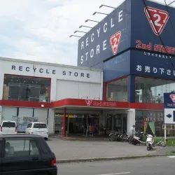 Koshigaya Shopping Street - Koshigaya