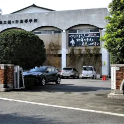 Saitama Prefectural Koshigaya High School Botanical Garden - Koshigaya