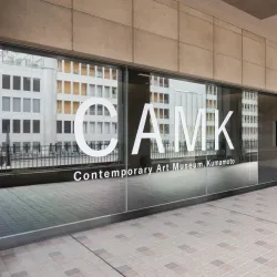 Kumamoto Contemporary Art Museum - Kumamoto