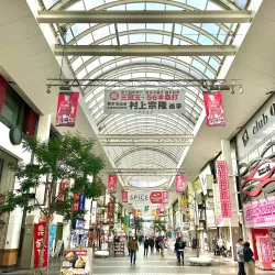 Shimotori Shopping Arcade - Kumamoto