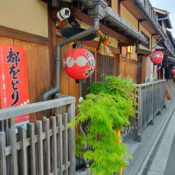 Gion District - Kyoto