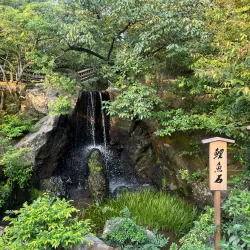 Kinkaku-ji (Golden Pavilion) - Kyoto