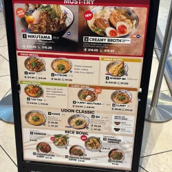 Marugame City Central Park - Marugame